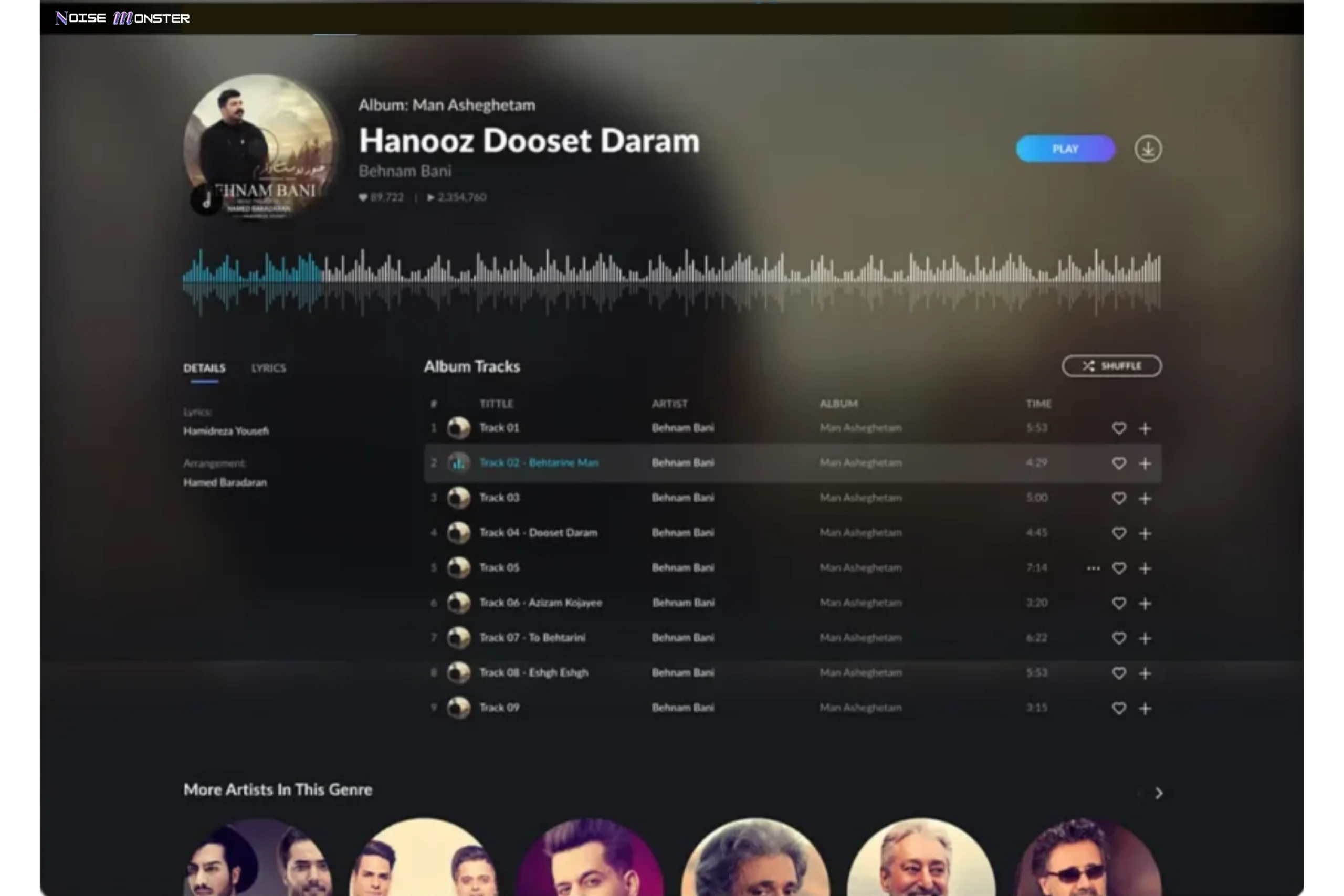 Seamless Sharing with Noise Monster